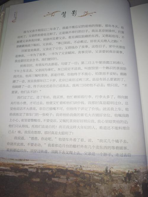 朱子清的分散阅读