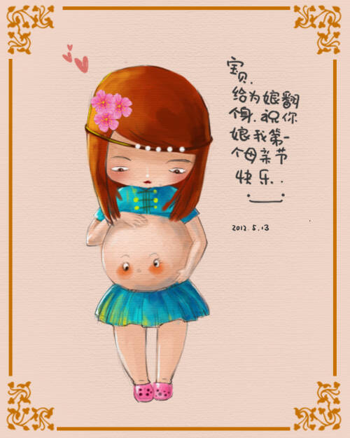 我真的很高兴自己。