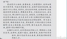 下一次我半命题作文