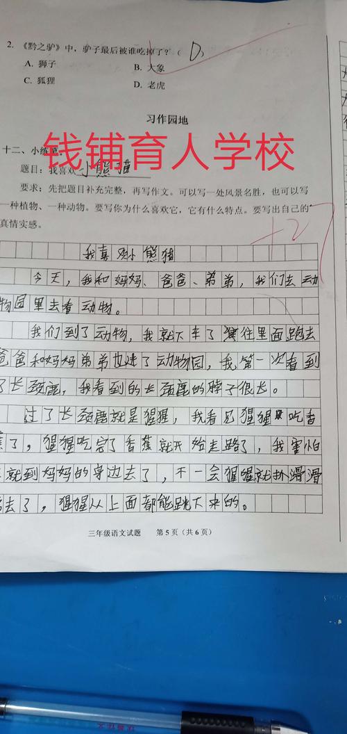 我与自己和明天达成协议。