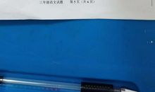 作文我与明天的自己有个约定