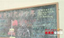 见贤思齐，做新时代的好少年——读《伟人的足迹》有感