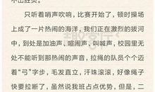 找回童年作文记叙文