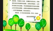 成长因变化而美丽