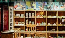 我有一碗酒，装满情怀