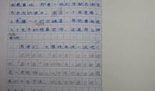 留得往事成回味作文800字