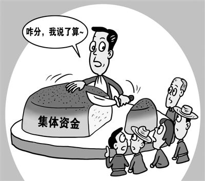 我的官员