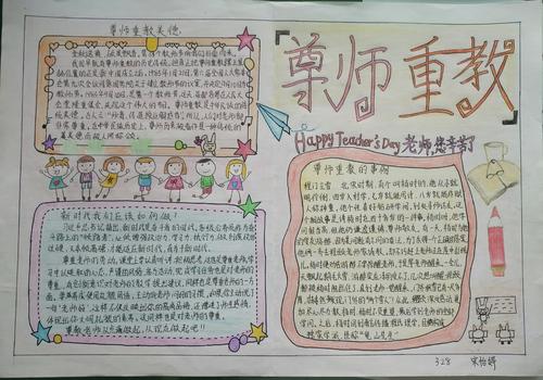 杨梅尔很感激