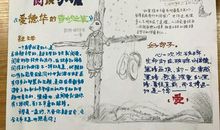 奇妙的读书之旅