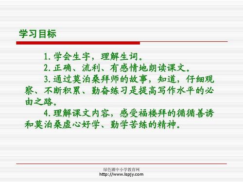 勤奋，好的发现 - 阅读“mupo sang”