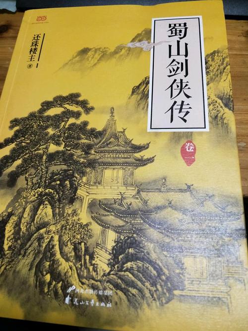 这本书真的很着迷