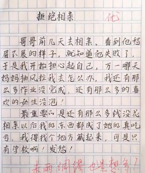 不能死