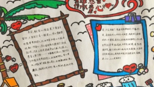 净化校园，让我们行动