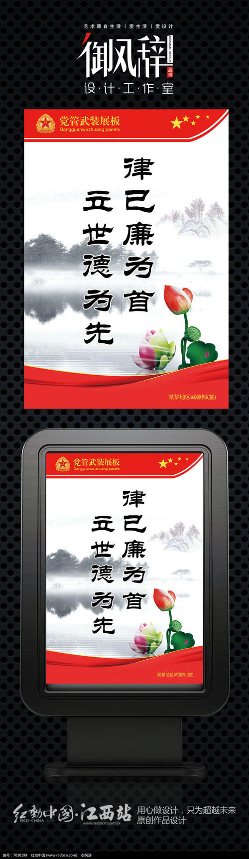 严格成功