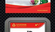 严于律已方能获得真成功