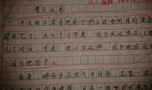 改写《木兰诗》