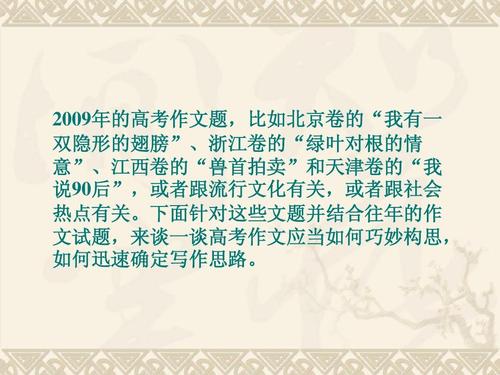 我有一双看不见的翅膀。
