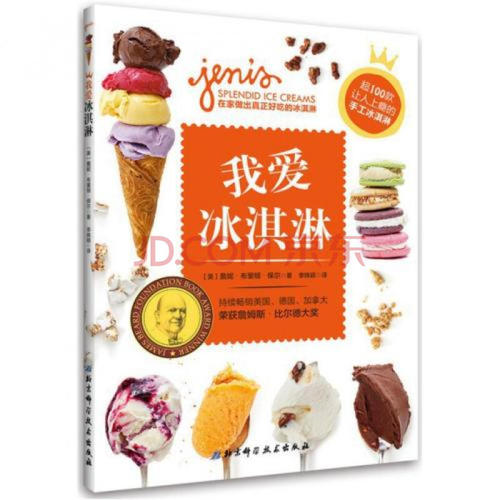 我喜欢保时捷