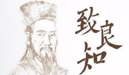 良心