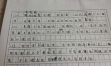 经历之我见议论文作文