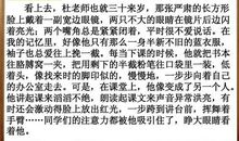 偶尔停一下真好记叙文作文