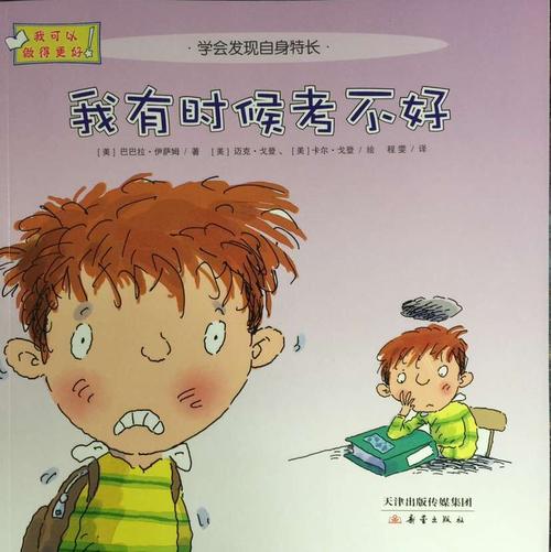 学到了