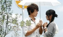 下一站幸福，莫错过