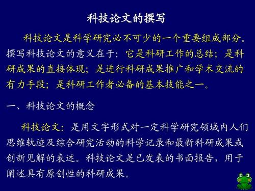 科学主要配置