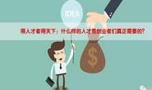 荆棘路上乐观前行