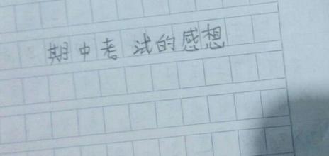 走路也是道路散文800字