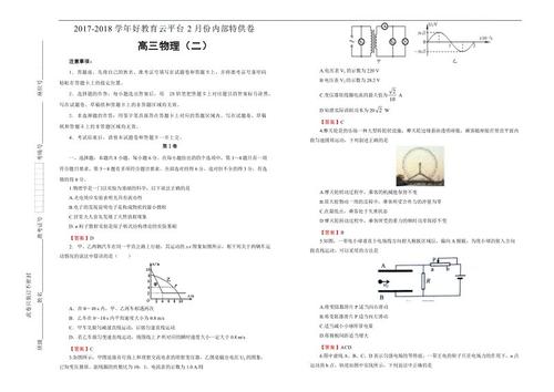 “萧蒂总统”