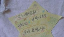 什么是我的一张名片作文