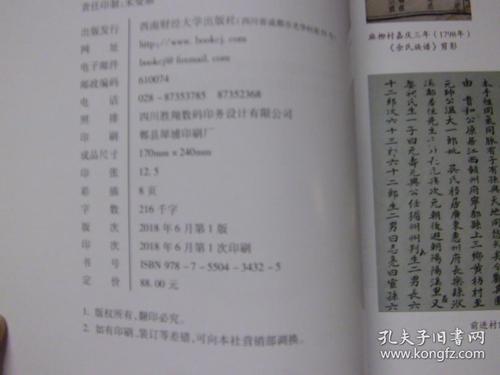 主页