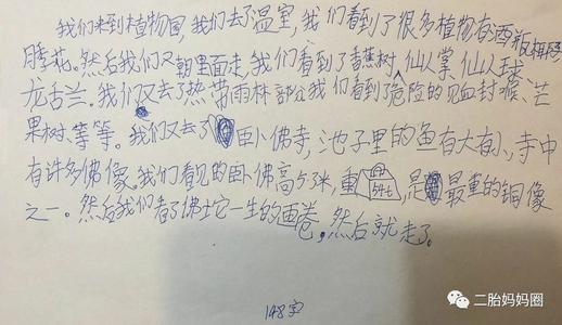 我的特殊习惯