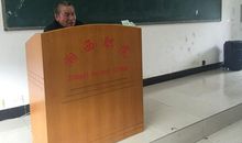 心无旁骛，求知问学