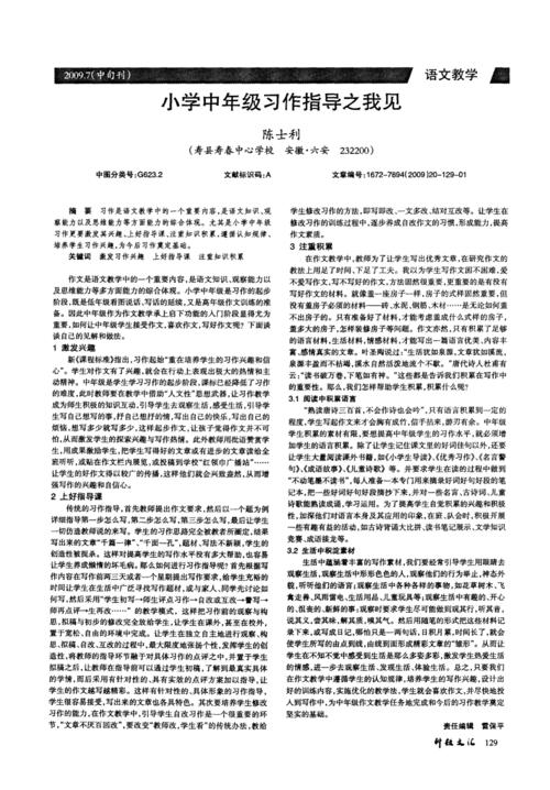 我经历过，我遇到了一个组成