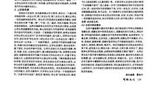 经历之我见作文