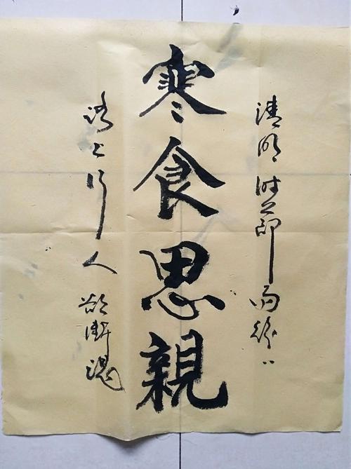 星光