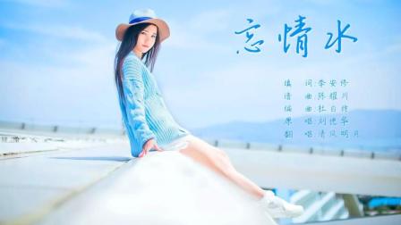 找回清风明月作文