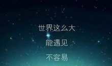 朋友触动了我的心灵