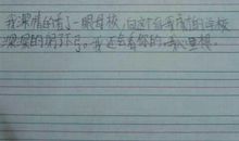 我与明天的自己有个约定作文500字