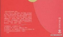 放弃一点，幸福一生