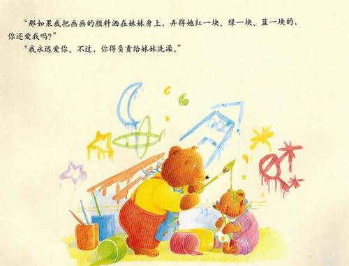 简单的“永远”