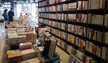 实体书店的生存之道作文