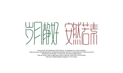 多年来，我们长大