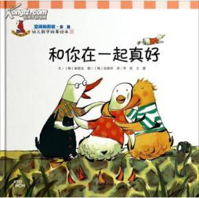 与书在一起很好。