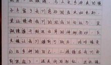 痕迹作文800字记叙文