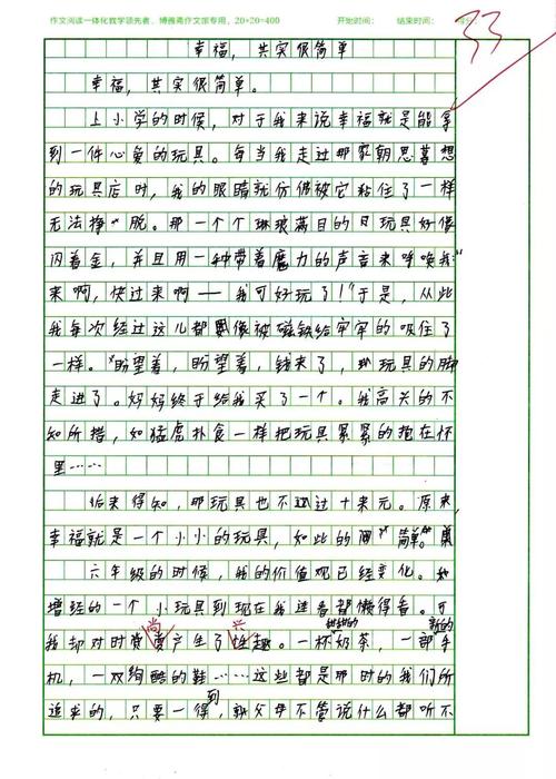 复苏的组成