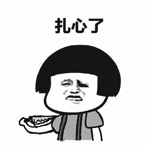 这一刻，我的心非常温暖。