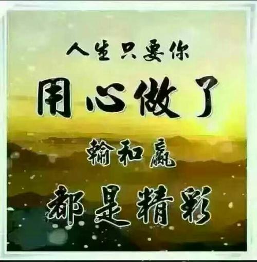 赢或输